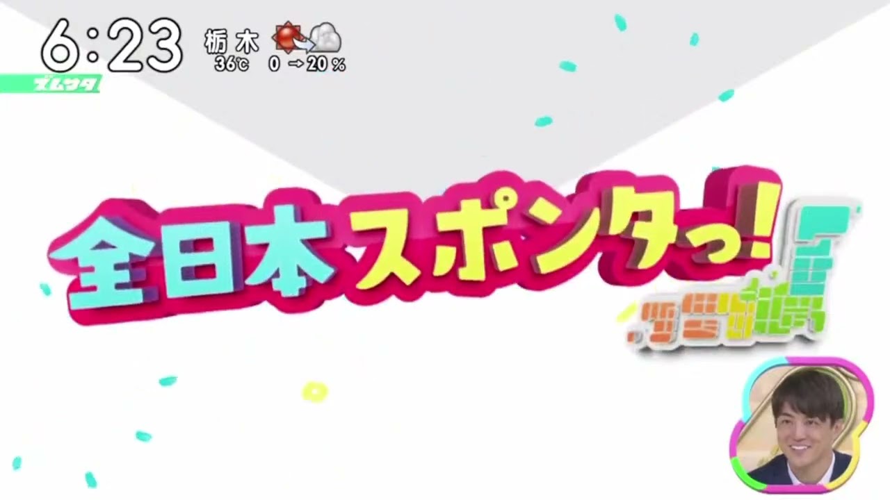 男子ゴルフ石川遼大会4年ぶりの優勝へ!『ズームイン!!サタデー』2023年7月29日【HD】