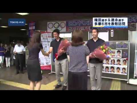 五輪サッカー男子代表　FC東京の2選手が多摩6市を表敬訪問