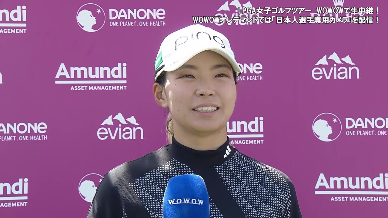 渋野日向子 最終日終了後インタビュー／メジャー アムンディ・エビアン・チャンピオンシップ【WOWOW】
