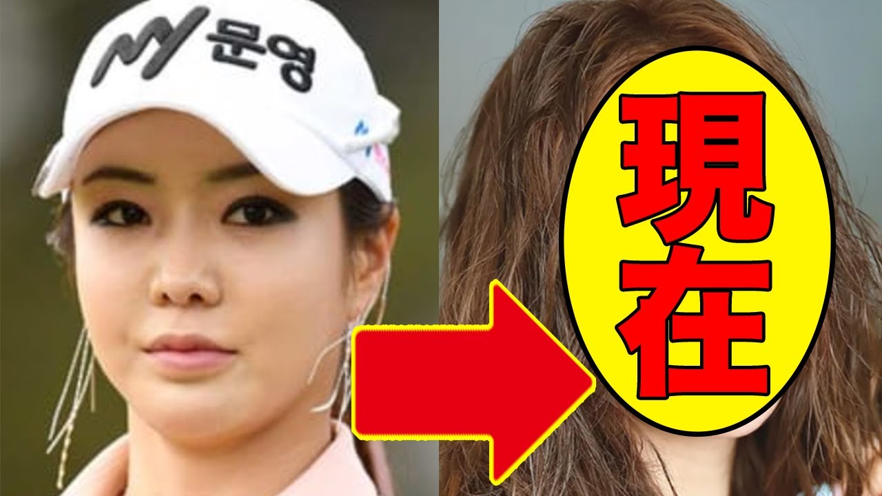 アン・シネ、今現在がヤバすぎると話題に！