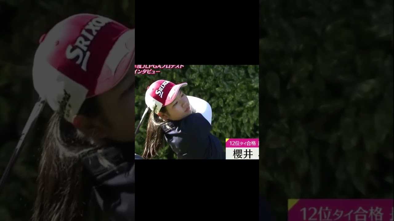 櫻井心那 Kokona Sakurai