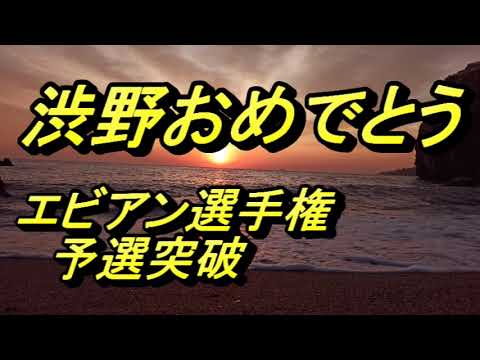 渋野日向子　メジャー予選突破、おめでとう！