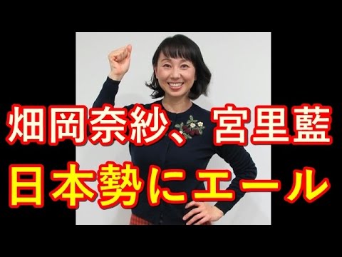 東尾理子が畑岡奈紗、宮里藍ら日本勢にエール【国内女子ゴルフ】