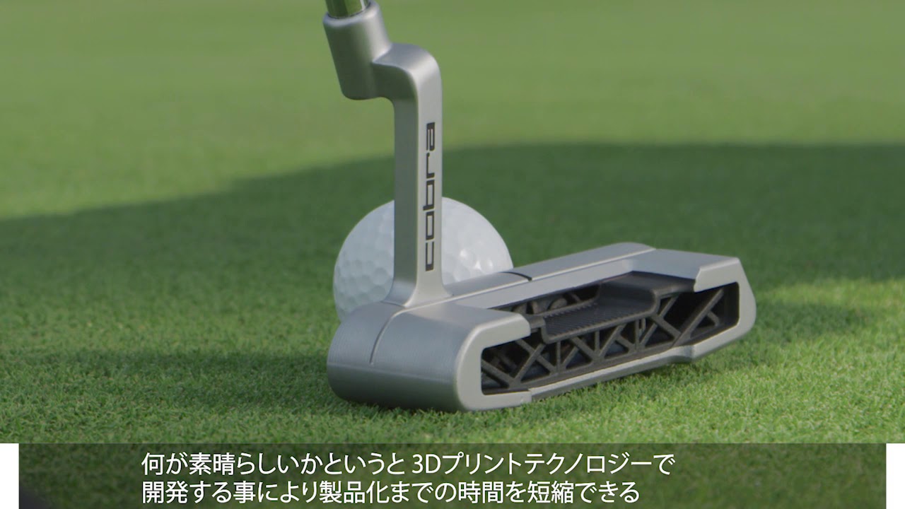 ブライソン・デシャンボーのレビュー動画：KING SuperSport-35 Putter