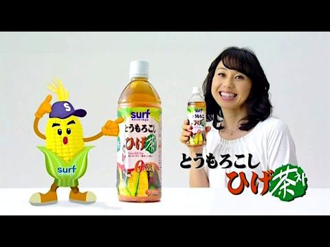東尾理子 : とうもろこしひげ茶 (201204)