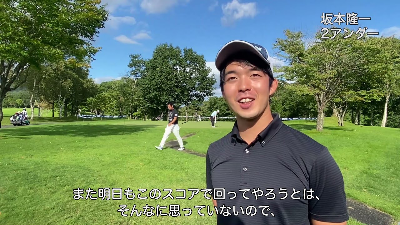 【2021年度PGA資格認定プロテスト/初日】坂本隆一が2アンダーで好発進！