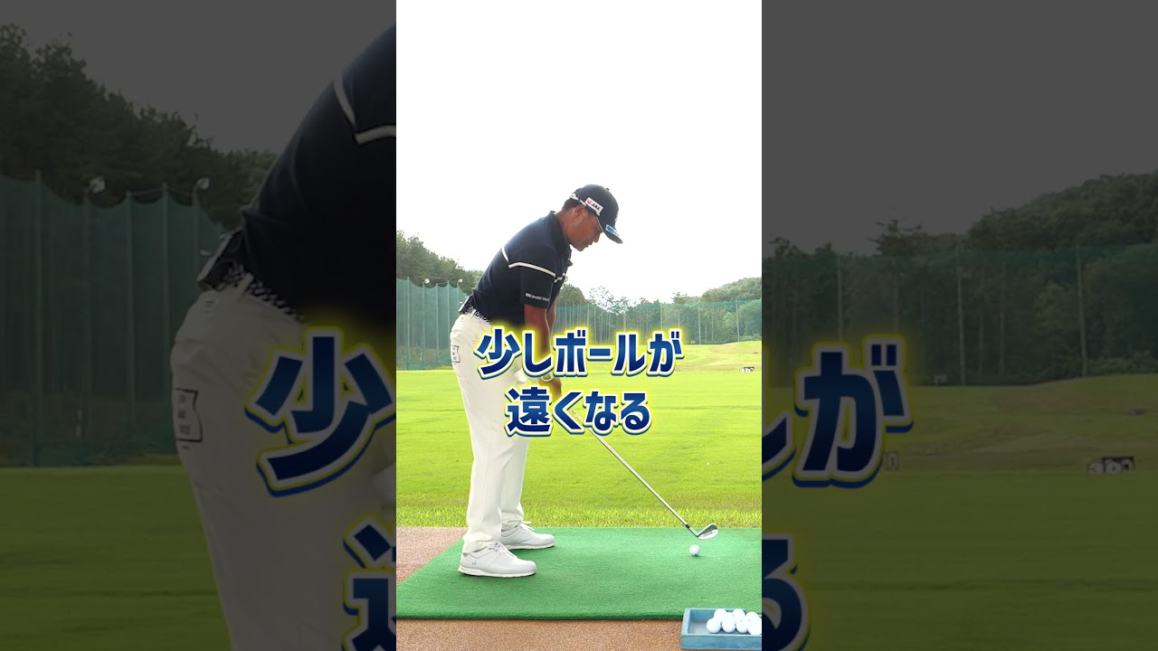 宮里優作プロが教える「アイアンがうまくなるポイント」#shorts