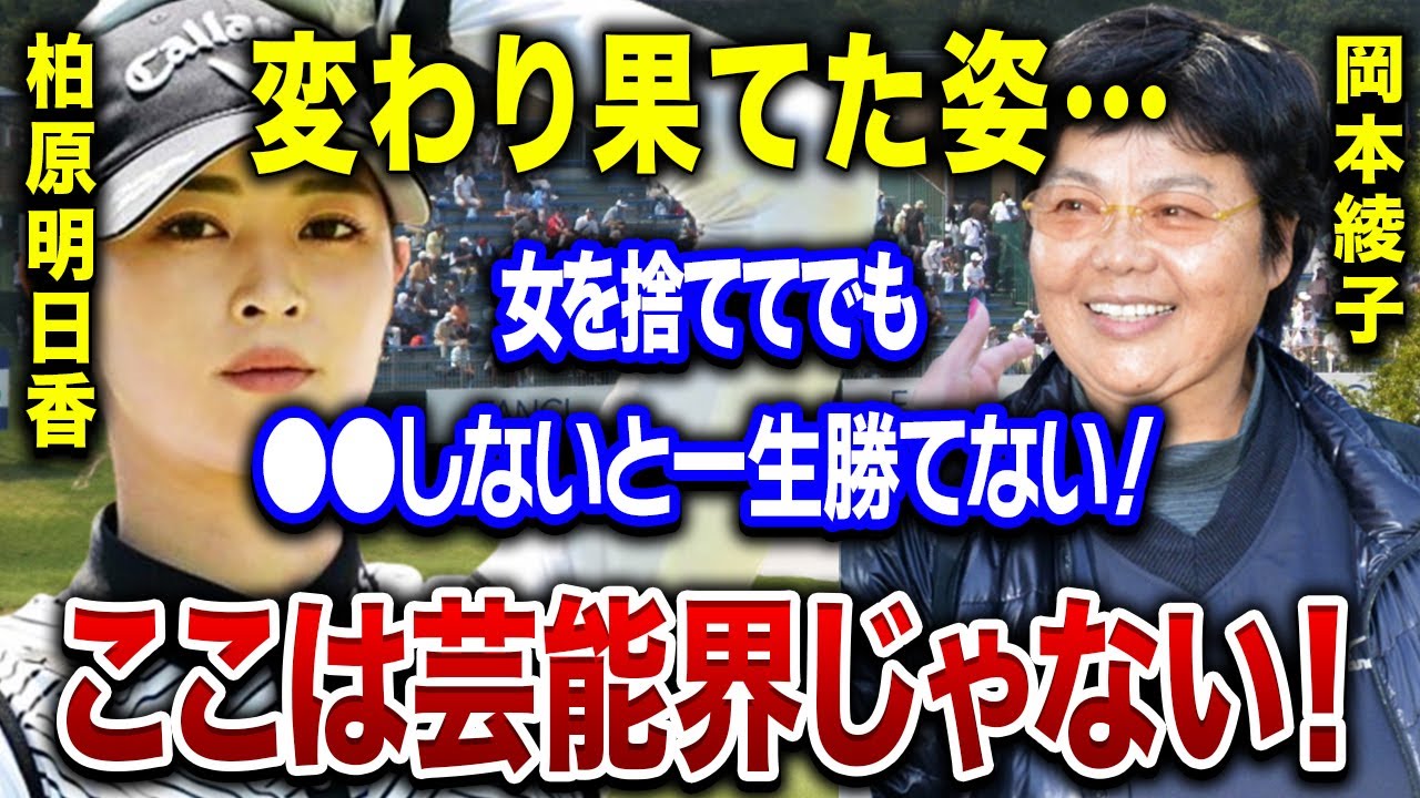 柏原明日架 exported