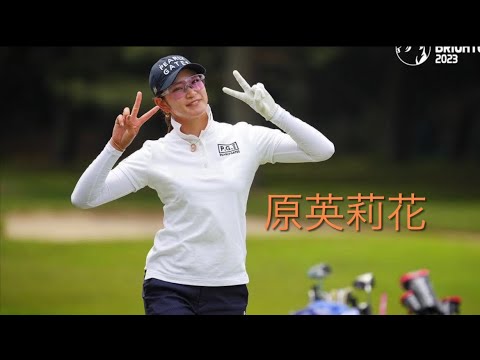 ツアープロ小池のシャローイングレッスン！#原英莉花 #文化人放送局 #ゴルフ #ゴルフレッスン #ゴルフ女子 #シャローイング