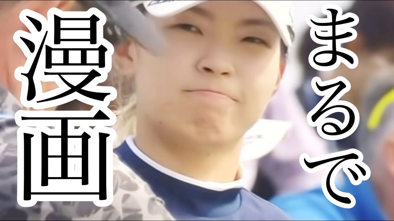 渋野日向子2023全英女子オープン前に見せたこの行動が可愛すぎる