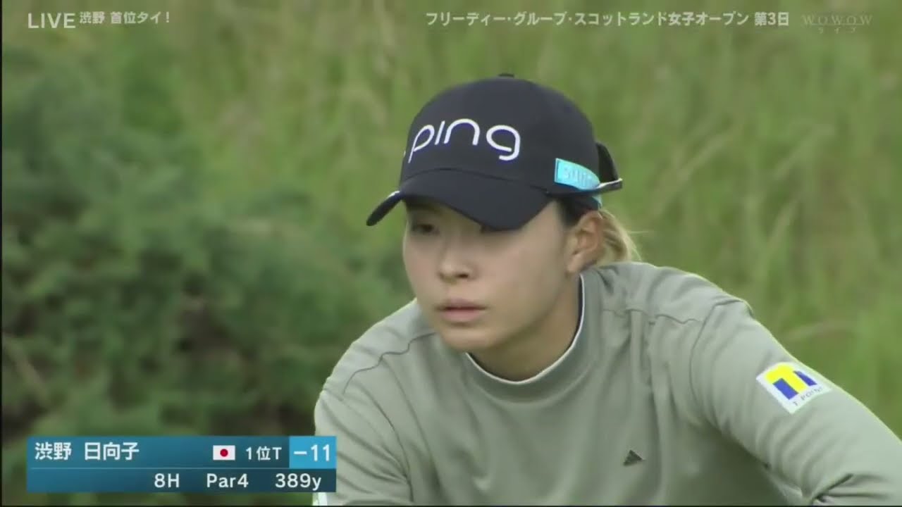 渋野日向子 | スコットランド女子オープン 第3日 VOL2