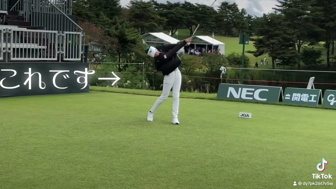 さすが原英莉花