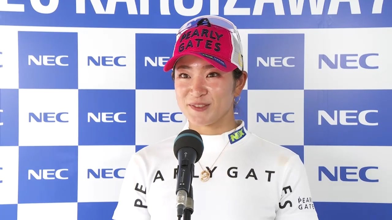 【26位タイ 原英莉花選手 ホールアウトインタビュー】〈2023 NEC軽井沢７２ゴルフトーナメント　8月11日（金）大会1 日目）