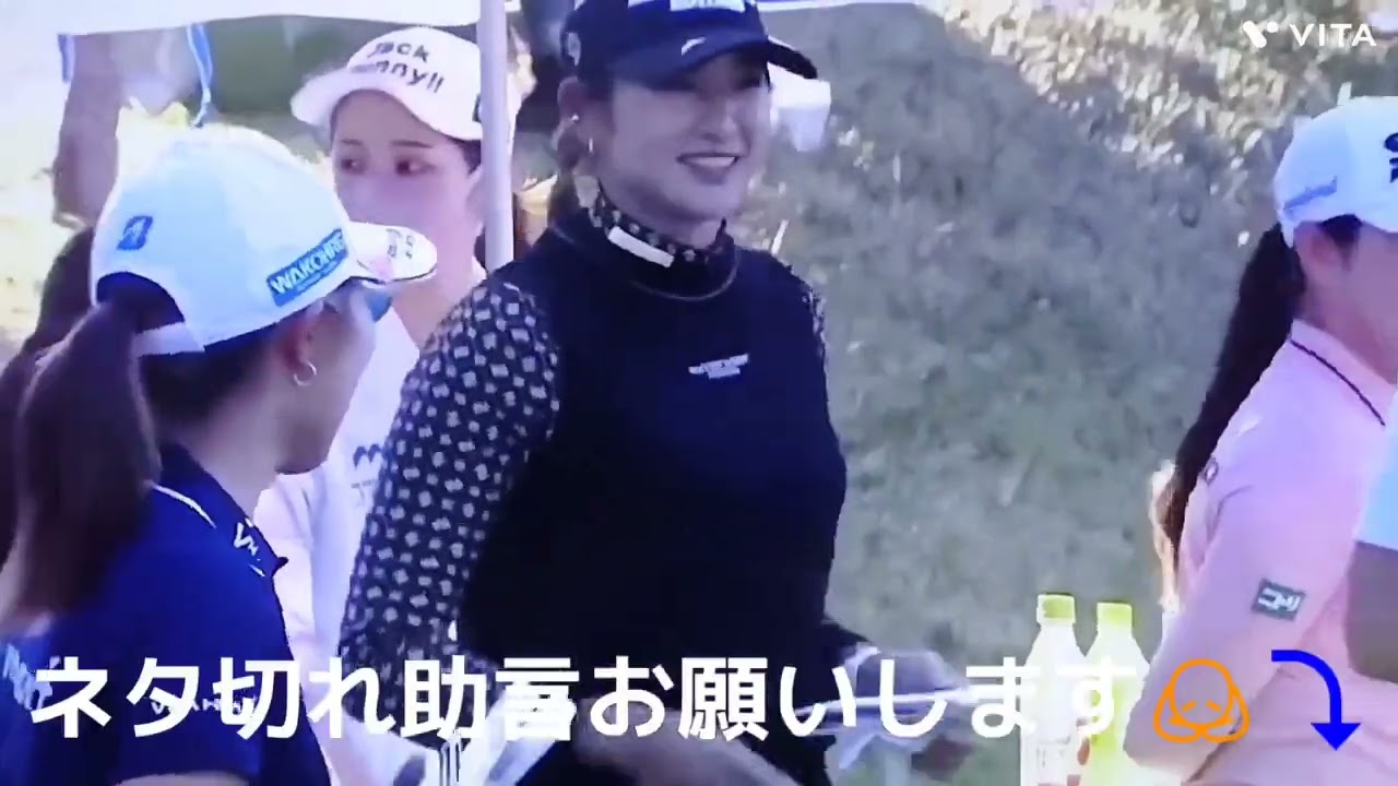 原 英莉花プロ💕お茶目❤️