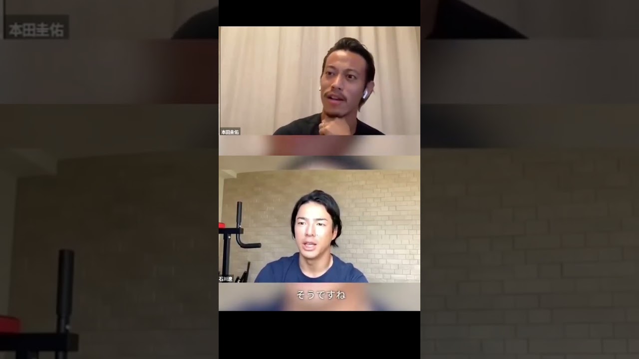 ゴルフの優勝賞金について【本田圭佑切り抜き】 #keisukehonda  #石川遼