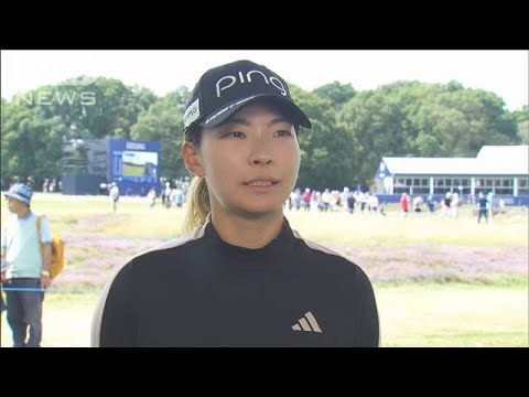 渋野日向子　全英女子オープン初日＋3（103位）「2日目はアンダーを出さないと」(2023年8月12日)