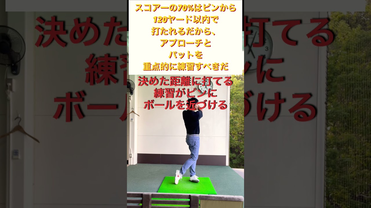 名プレーヤーの名言から学ぶ②ジャック.ニクラウスの名言