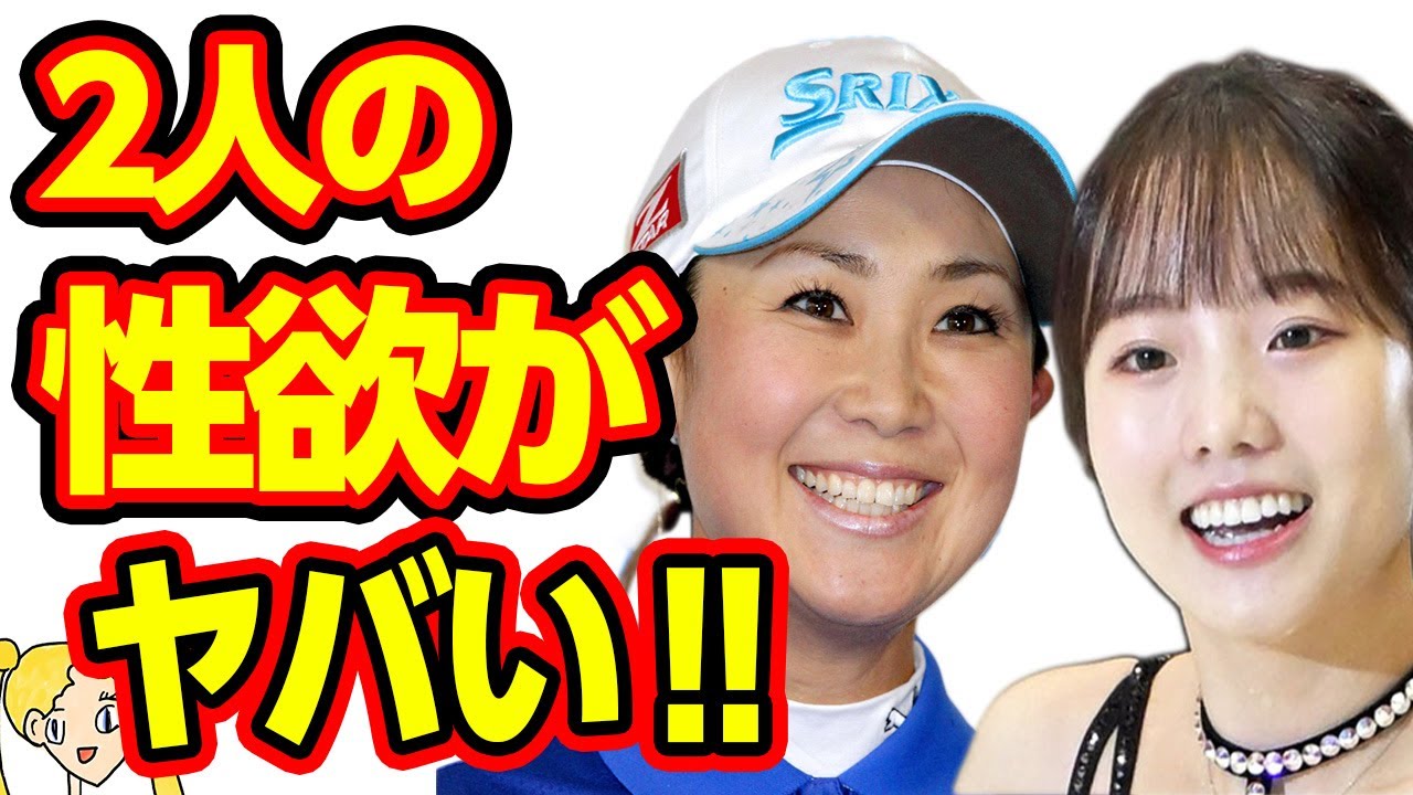 本田真凛と古閑美保の"せいよく対決"が意外な結果に…宇野昌磨もビックリの勝負内容とは⁉【おしえて！くじら先生】