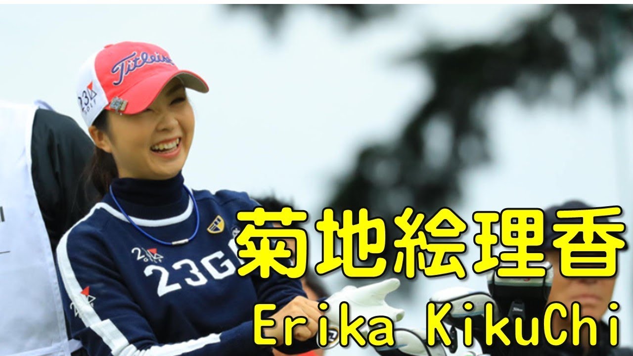 菊池絵里香　Erika Kikuchi 笑顔満面の絵理香 （2017.10　埼玉にて）