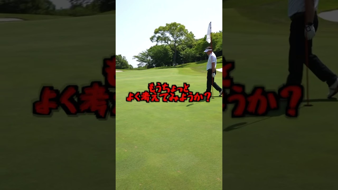 福嶋プロ夫婦、休日の過ごし方 #golf #ゴルフ #プロゴルファー #福嶋晃子