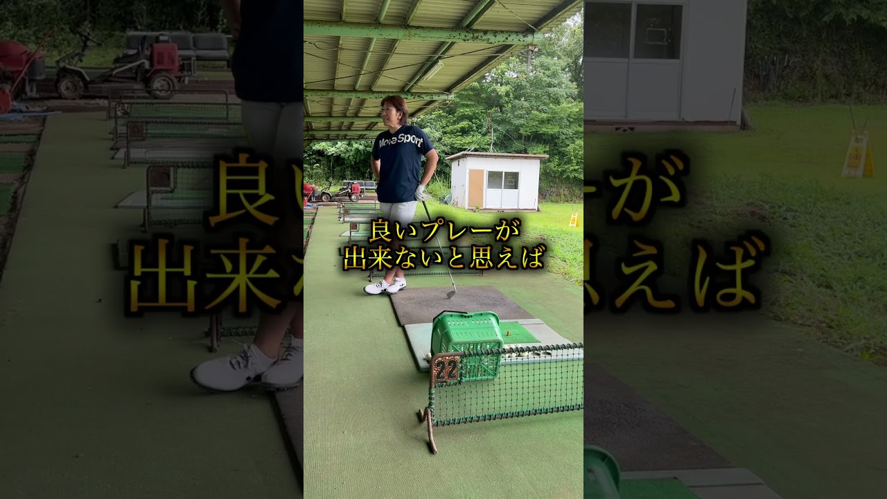 骨折しても試合続行！？ #golf #ゴルフ #プロゴルファー #福嶋晃子
