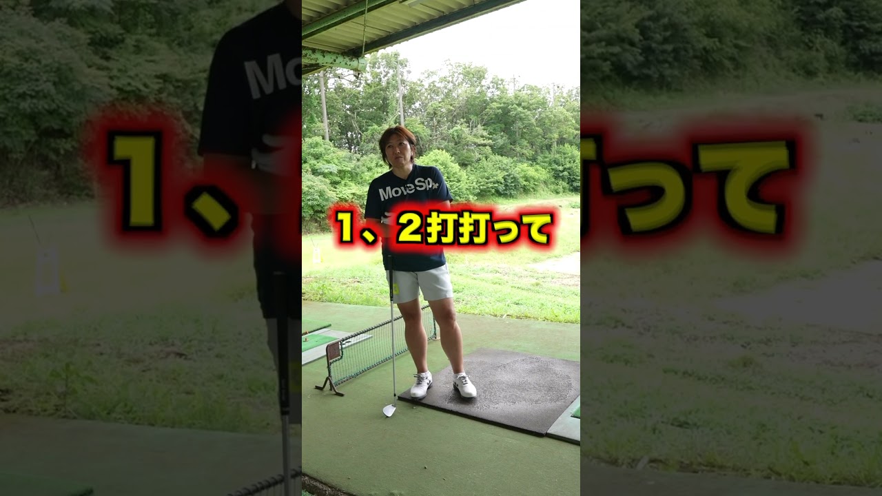 試合中に起きた痛すぎる話 #golf #ゴルフ #プロゴルファー #福嶋晃子