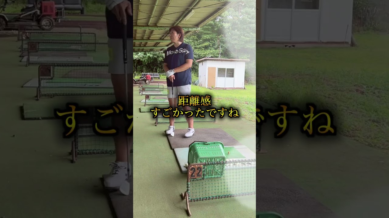 ヤーデージブックは使った方が良い？ #golf #ゴルフ #プロゴルファー #福嶋晃子