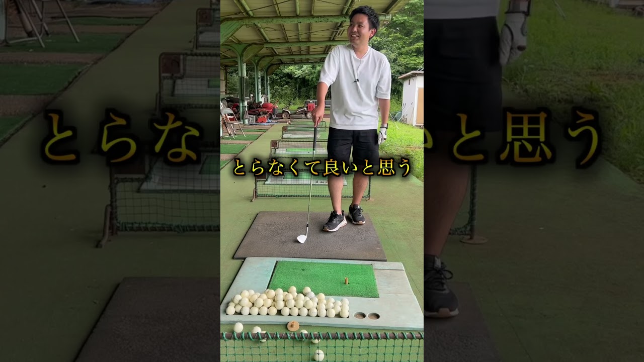 ゴルフ素人が福嶋プロに質問 #golf #ゴルフ #プロゴルファー #福嶋晃子