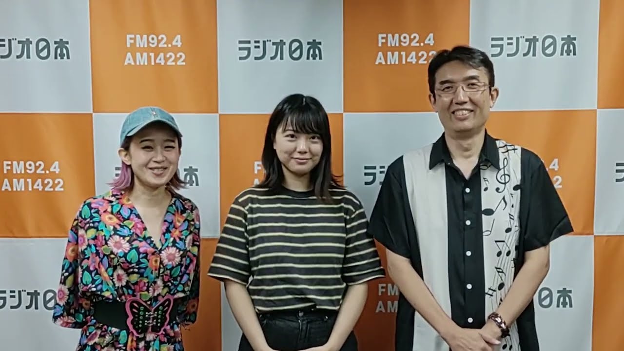 【オトナのJAZZ TIME】2023/8/26(土)のパーソナリティーは市原ひかりさんと田辺充邦さん、ゲストは中島朱葉さん