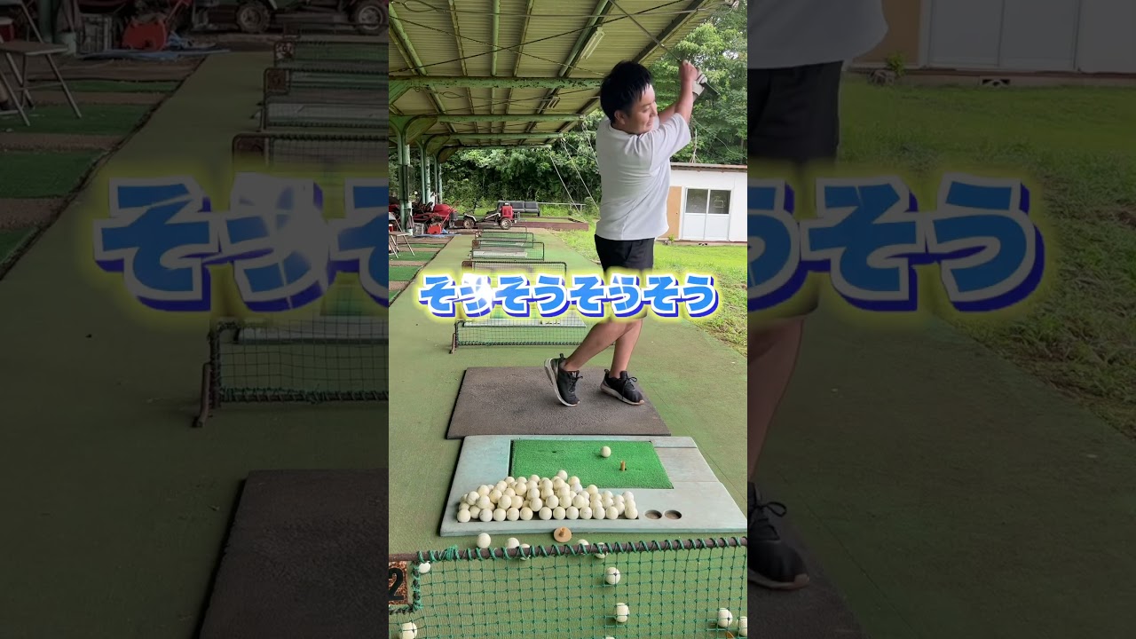滅多にする事ない特別レッスンをしました！ #golf #ゴルフ #プロゴルファー #福嶋晃子