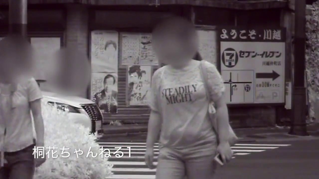 赤外線カメラ撮影での街の風景1 IR camera test 浦ch