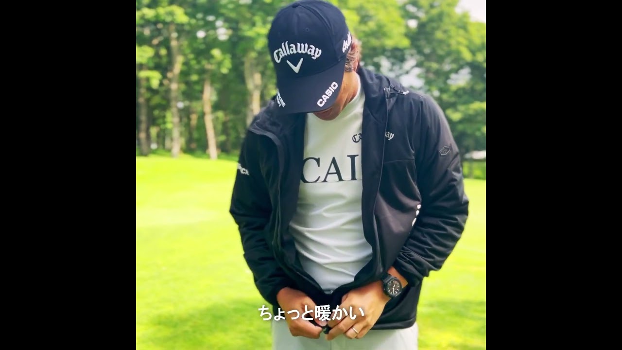 【スターストレッチeco】石川遼プロ 着心地コメント【ふんわり裏地】