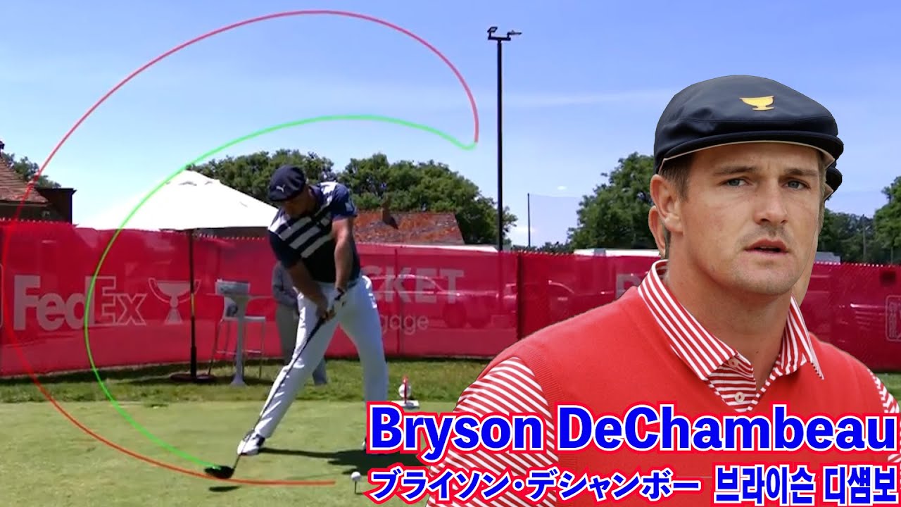 ブライソン・デシャンボー_ドライバースウィング軌道⛳️Bryson DeChambeau's Driver swing slow motion☄️브라이슨 디섐보_드라이버 스윙 퀘도