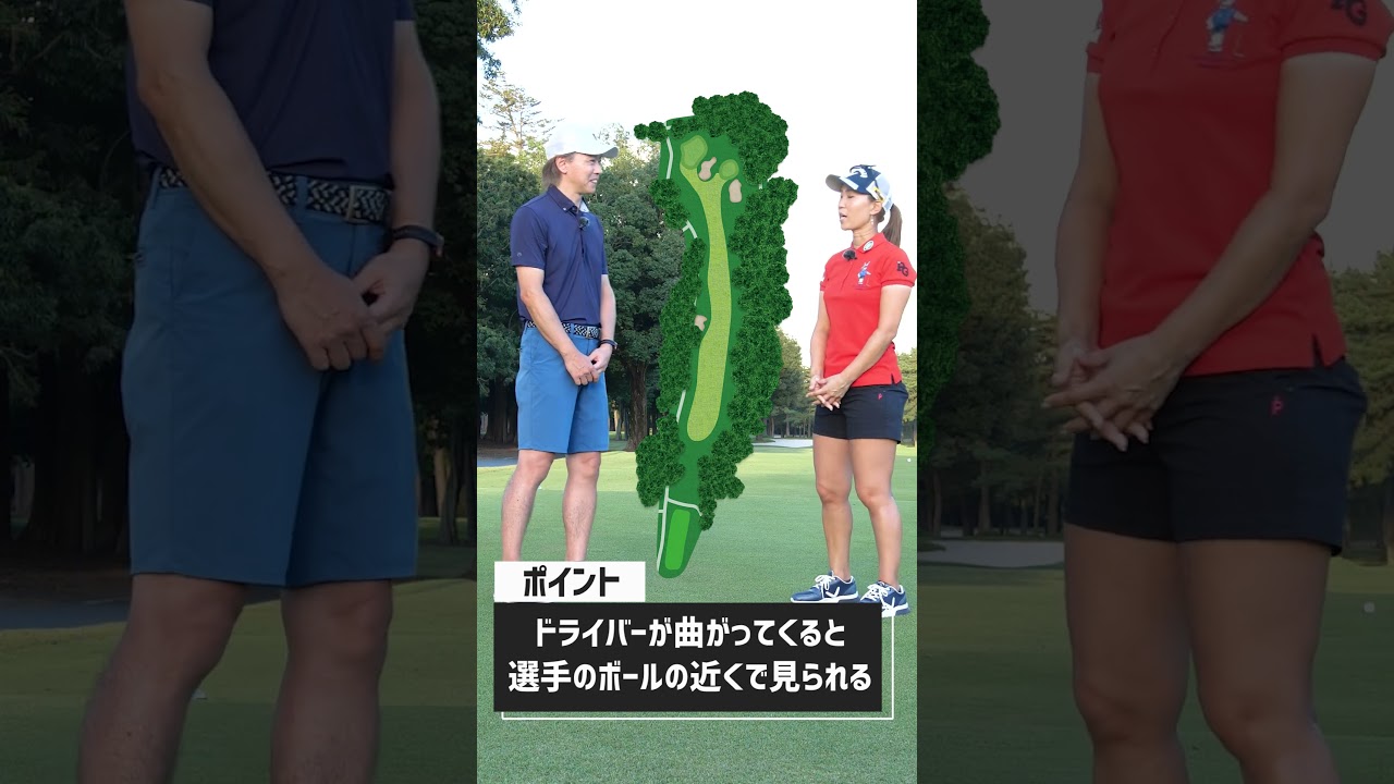 上田桃子プロが教える「ZOZOCHAMPIONSHIPの楽しみ方」 #ゴルフ #ZOZOCHAMPIONSHIP #上田桃子プロ