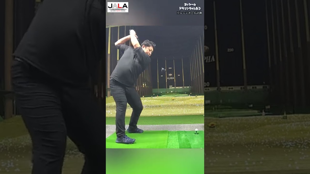 ついに覚醒… デシャンボー水谷選手 46インチでマン振り!! ドラコン JPLA JALA LDJ PLDA ULD ゴルフ ユピテル 300ヤード ドロー ドライバー #Shorts