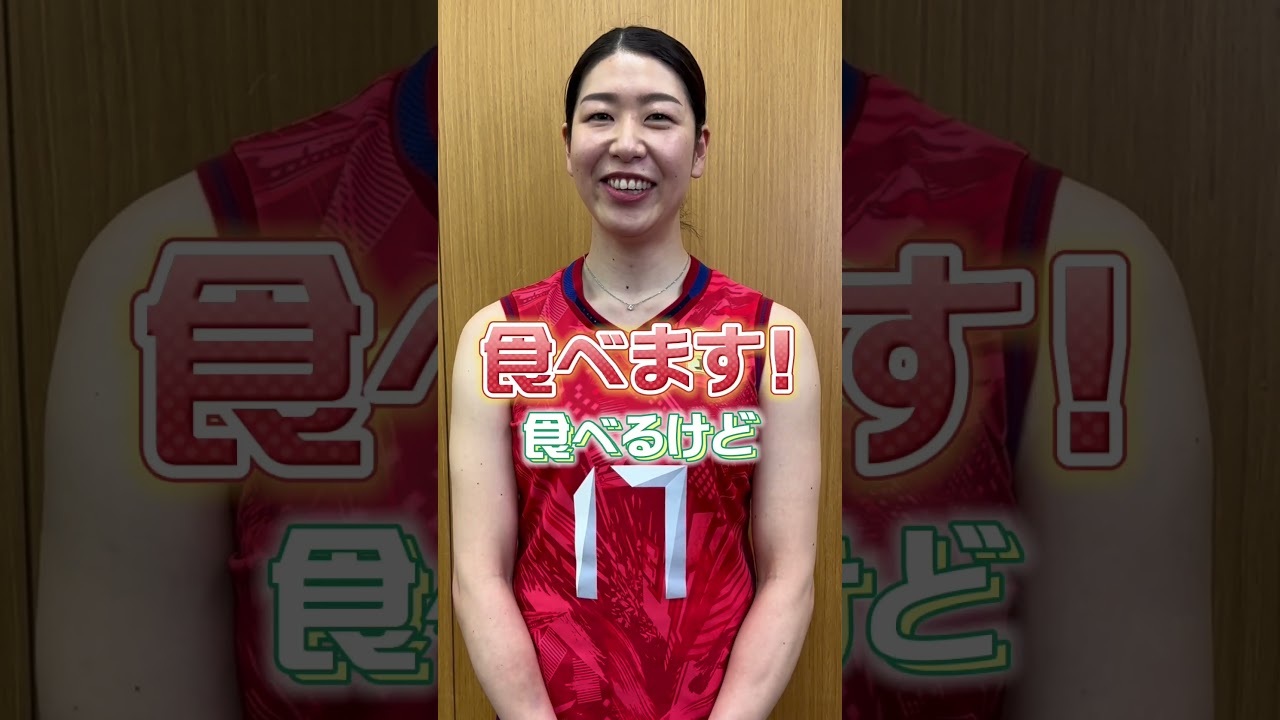 田中 瑞稀選手【栄養の意識】