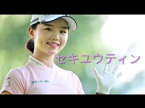 ツアープロ小池のシャローイングレッスン！#セキユウティン#文化人放送局 #ゴルフ #ゴルフ女子 #ゴルフレッスン #シャローイング