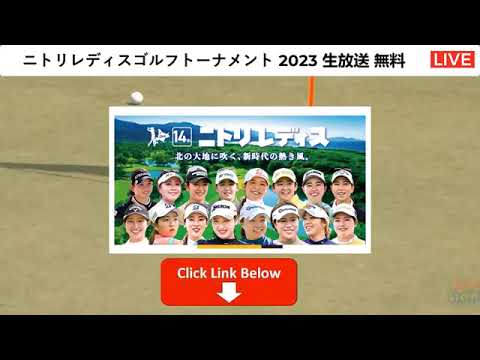 🔴【ライブ配信】🔴【JLPGAツアー】ニトリレディスゴルフトーナメント2023 生放送 生中継|女子ゴルフ|Nitori Ladies Golf Tournament |8月24日～8月27日