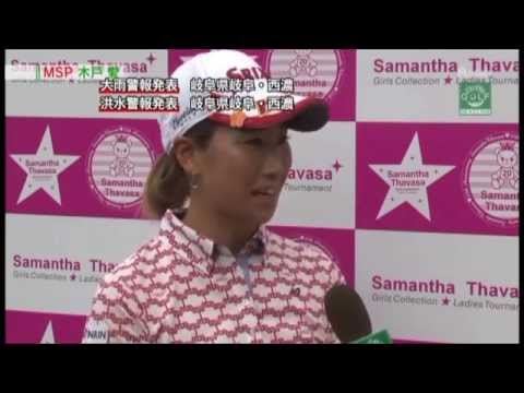 木戸愛選手インタビュー（吉本巧コーチ）