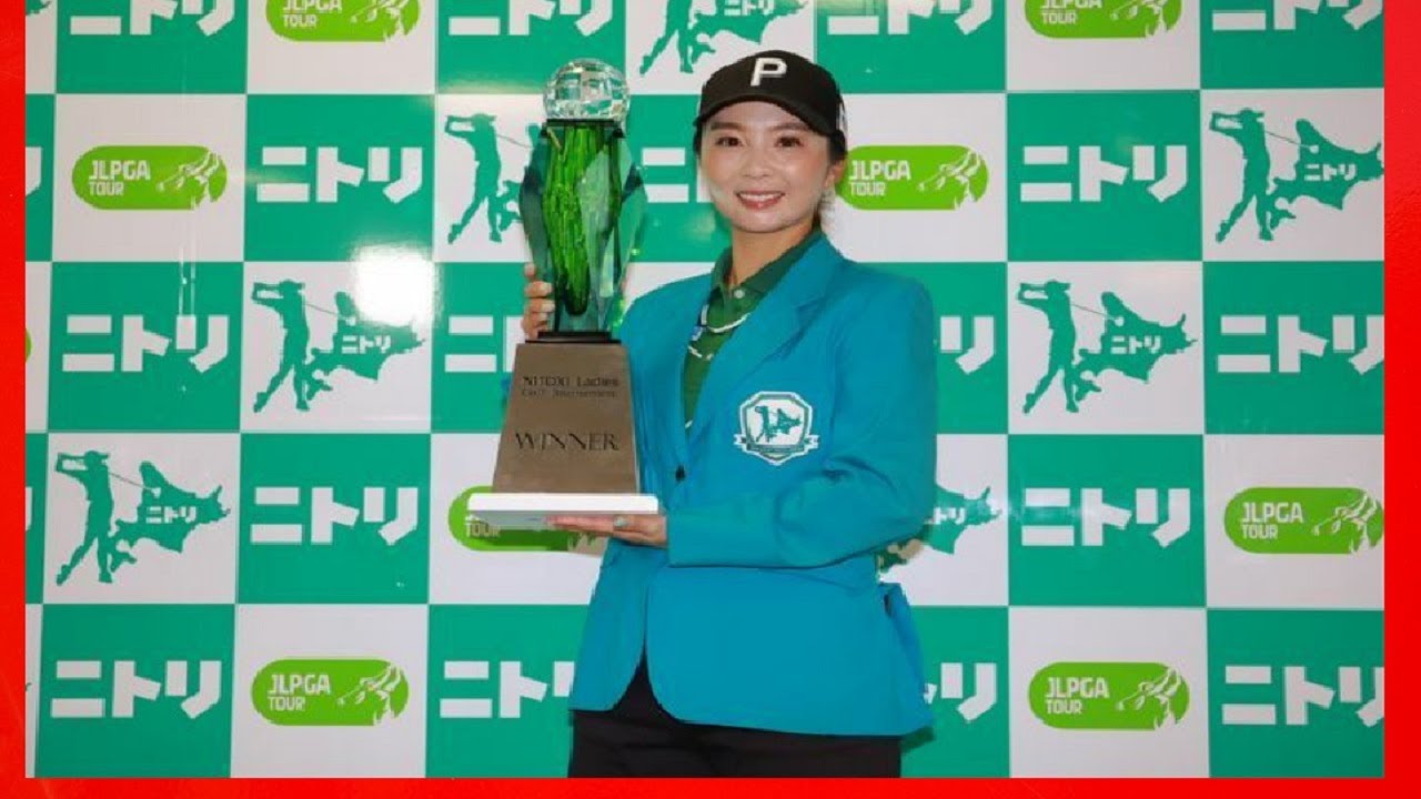 🏌️‍♀️ 菊地絵理香が今季初優勝　プレーオフで岩井明愛、申ジエを下す ⛳