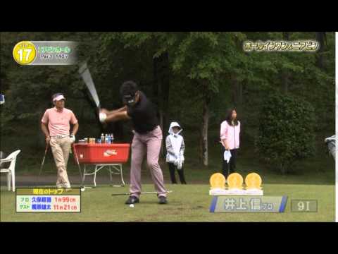 プロとアマの違い