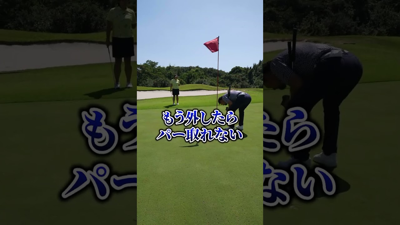 パーオン率100%！？ #golf #ゴルフ #プロゴルファー #福嶋晃子