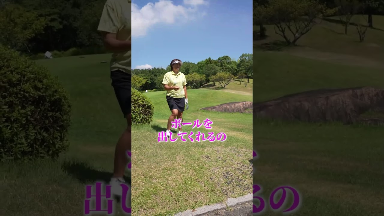 練習しすぎて怒られましたw #golf #ゴルフ #プロゴルファー #福嶋晃子