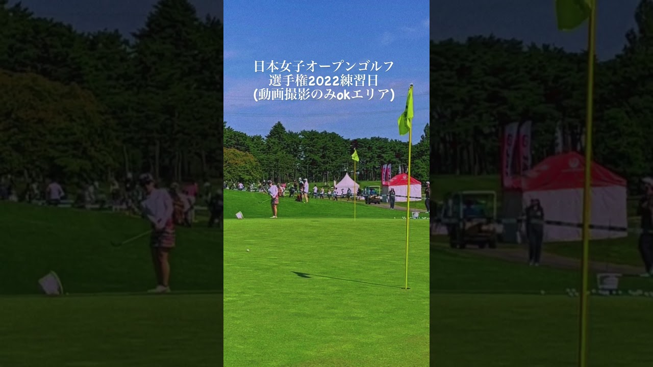 #西村優菜 P🏌️‍♀️ #日本女子オープンゴルフ選手権  #かわいい #しゃべると特に