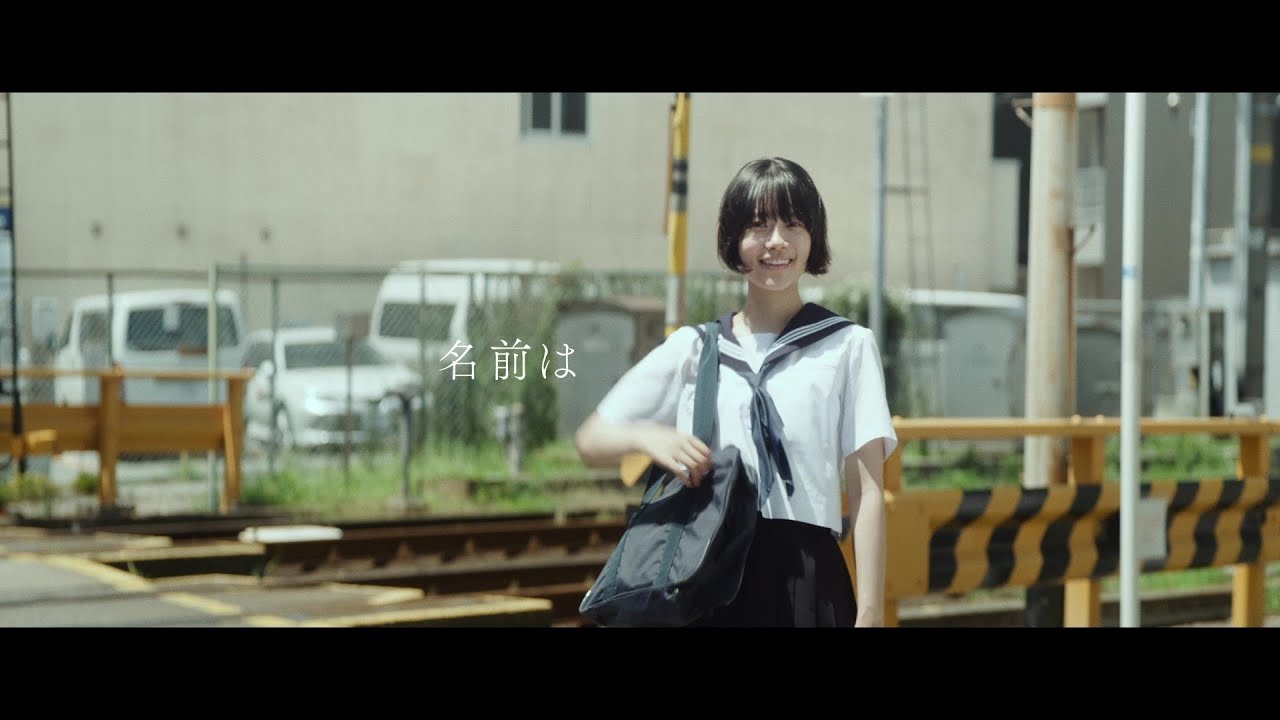 杉咲花、セーラー服姿の女子高生時代も自ら演じた映画『市子』予告編【2023年12月8日公開】