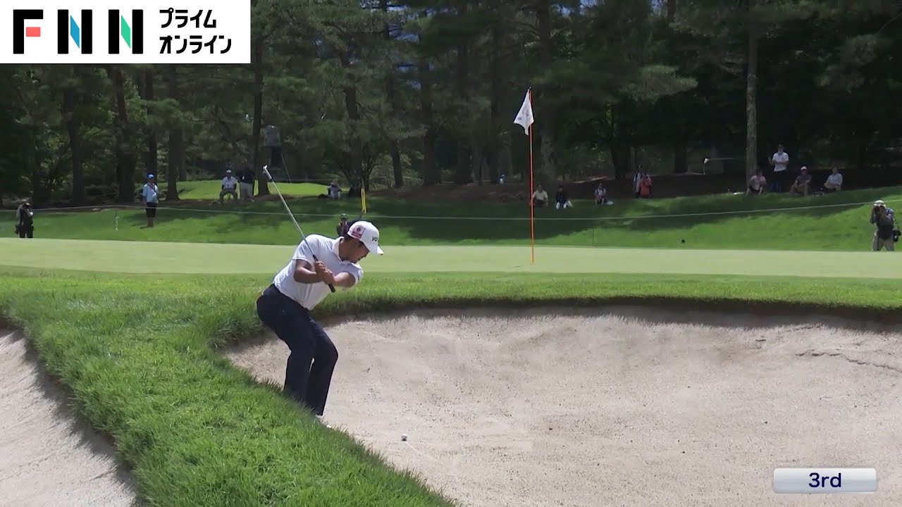 ナイスプレーで鍋谷、片岡、今平、金谷が上位争い【フジサンケイクラシック・3日目】