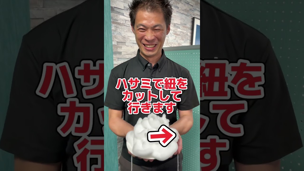 【チャレンジ】ワクワク豊田！期待通りに行けるか？#ショート #shorts #short