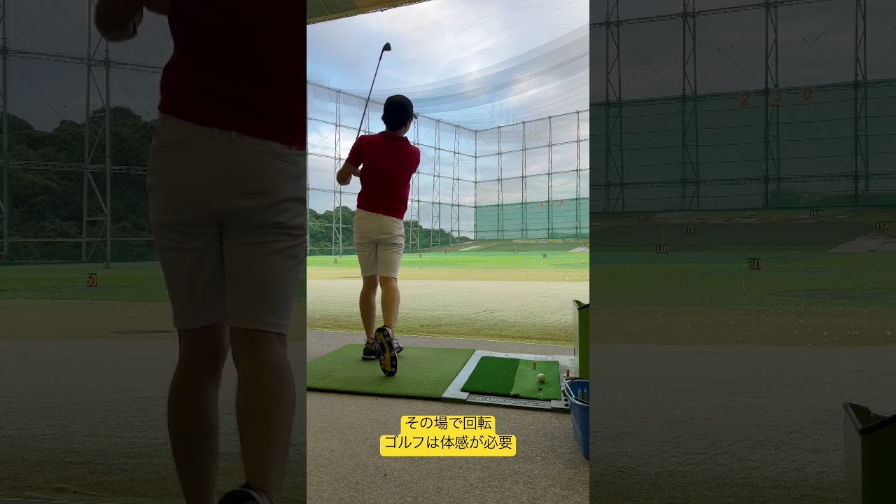 体感鍛えるとかなり良くなる。 #golf #ゴルフ #tigerwoods #タイガーウッズ #shorts
