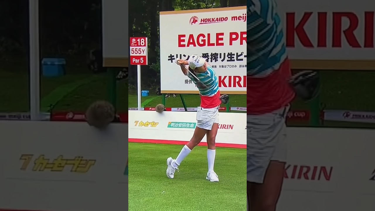 【原英莉花】復活後も変わらないダイナミックスイング