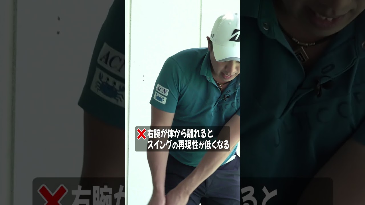 アプローチが変わる！堀川未来夢プロが教える「右手の使い方」 #ゴルフ #ゴルフ練習法 #堀川未来夢プロ